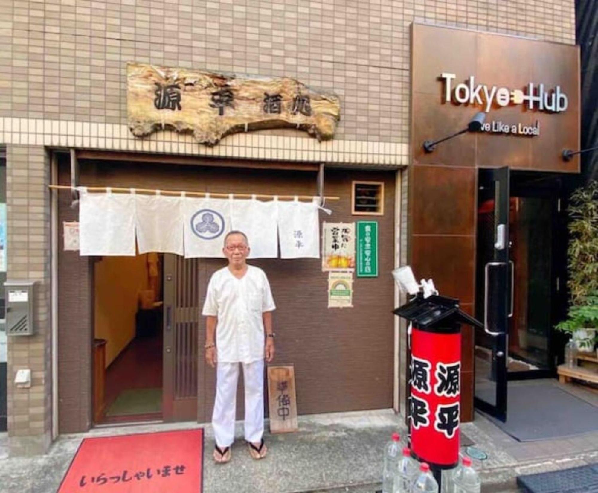 Hotel Tokyo Hub - Vacation Stay 27694V Екстериор снимка